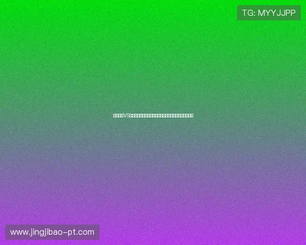 哥伦比亚VS乌兹别克斯坦比赛胜平负规则解析及世界杯赛场战术分析 哥伦比亚VS乌兹别克斯坦比赛胜平负规则解析及世界杯赛场战术分析