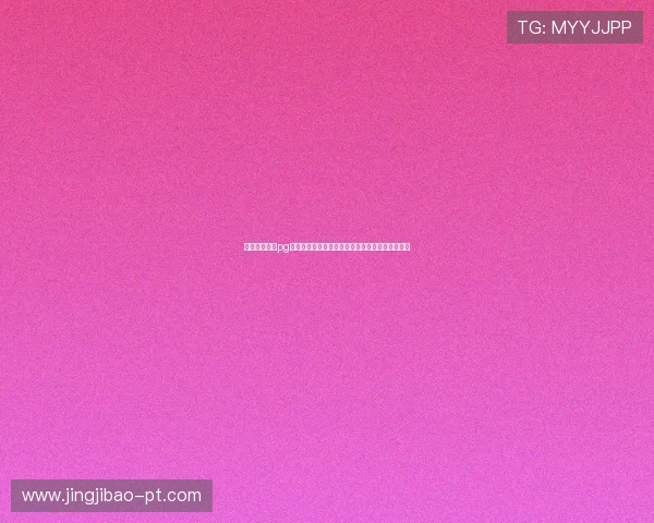 久游电子娱乐pg在世界杯期间的安全保障措施与用户隐私保护策略 久游电子娱乐pg在世界杯期间的安全保障措施与用户隐私保护策略